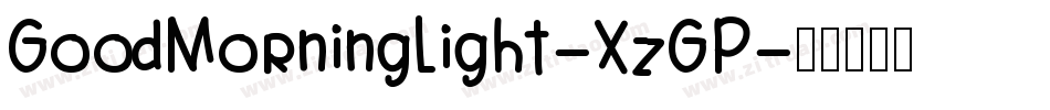 GoodMorningLight-XzGP字体转换