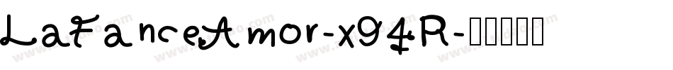 LaFanceAmor-x94R字体转换
