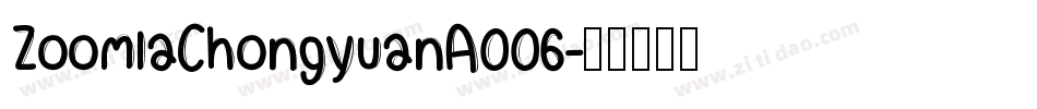 ZoomlaChongyuanA006字体转换