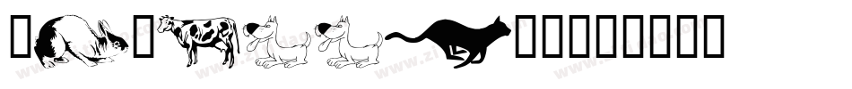 WM-Food-2字体转换