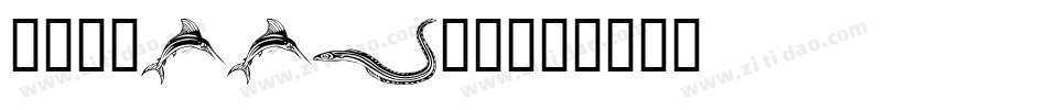 WM-Food-2字体转换