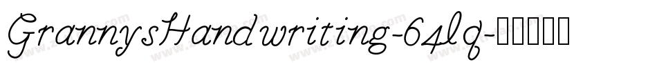 GrannysHandwriting-64lq字体转换