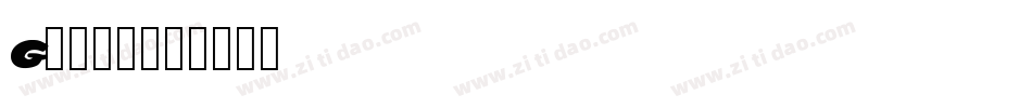 Grant字体转换