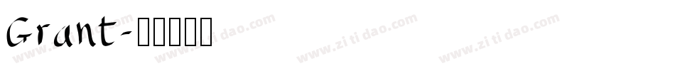 Grant字体转换
