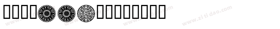 WM-Food-2字体转换
