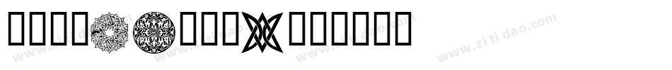 WM-The-50s字体转换