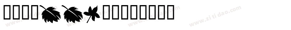 WM-Food-2字体转换