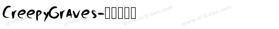 CreepyGraves字体转换