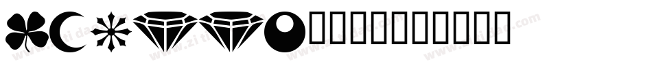 wmfood1生成器字体转换