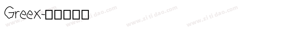 Greex字体转换