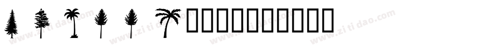 wmfood1转换器字体转换