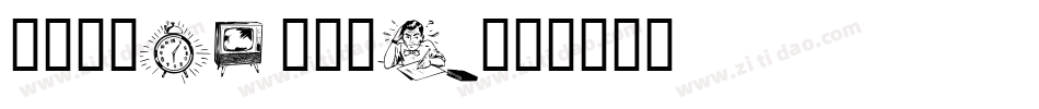 WM-The-50s字体转换