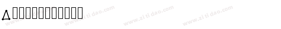 Dotted字体转换