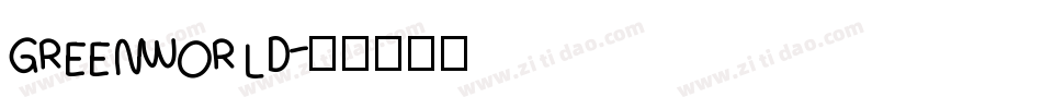 GREENWORLD字体转换