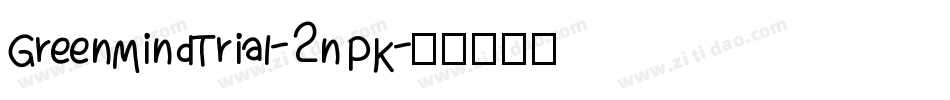 GreenMindTrial-2nPK字体转换