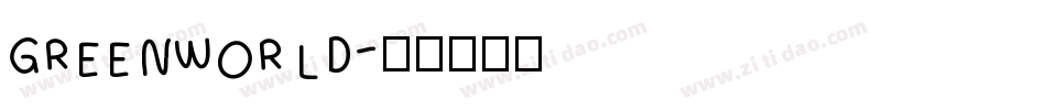 GREENWORLD字体转换