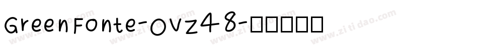 GreenFonte-OVZ48字体转换