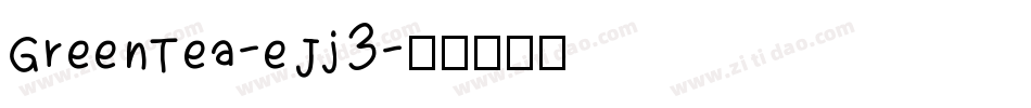 GreenTea-eJj3字体转换