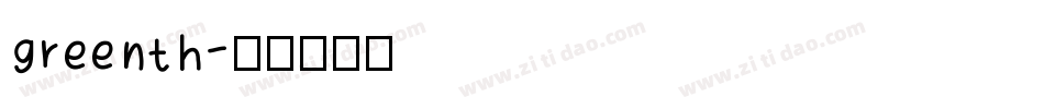 greenth字体转换