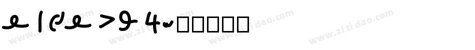 ALFABET字体转换