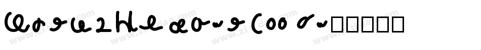 GregsHand-e296字体转换