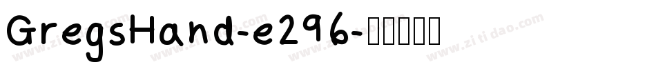 GregsHand-e296字体转换
