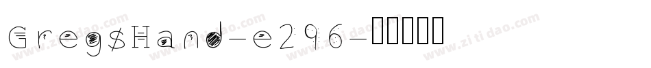 GregsHand-e296字体转换