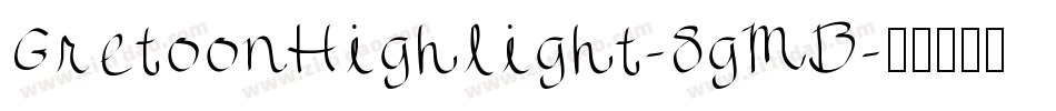GretoonHighlight-8gMB字体转换