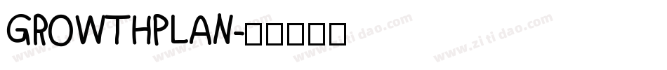 GROWTHPLAN字体转换