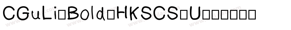 CGuLi-Bold-HKSCS-U字体转换