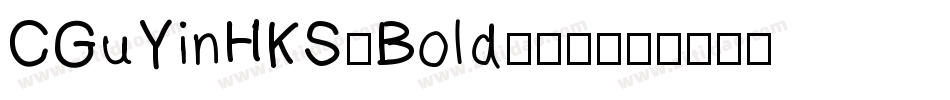 CGuYinHKS-Bold手机版字体转换