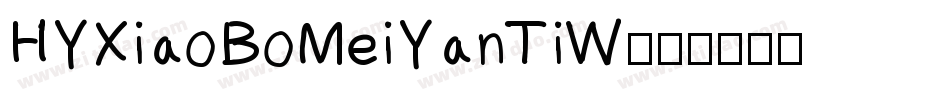 HYXiaoBoMeiYanTiW字体转换