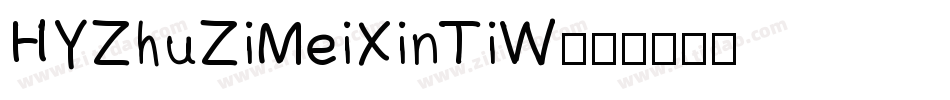 HYZhuZiMeiXinTiW字体转换