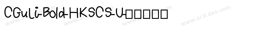 CGuLi-Bold-HKSCS-U字体转换