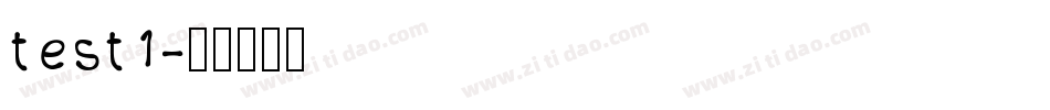 test1字体转换