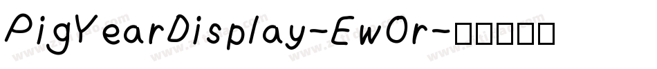 PigYearDisplay-Ew0r字体转换