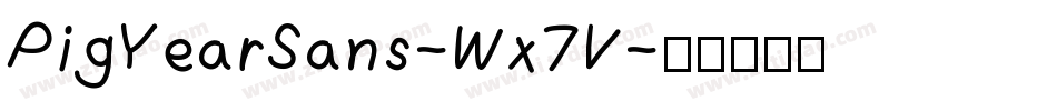PigYearSans-Wx7V字体转换