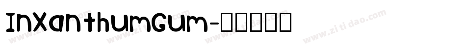 InXanthumGum字体转换