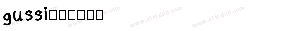 gussi字体转换