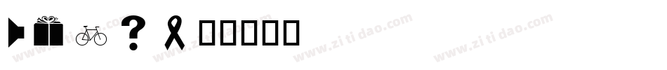 Webs字体转换