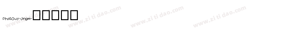 PhatGuy-Jngm字体转换