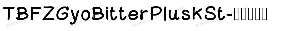 TBFZGyoBitterPlusKSt字体转换