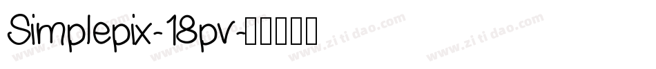 Simplepix-18pv字体转换