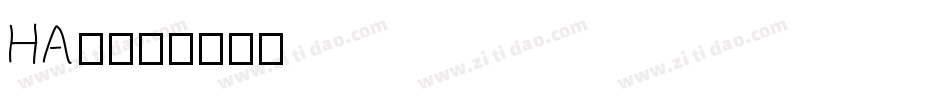 HA-字体转换