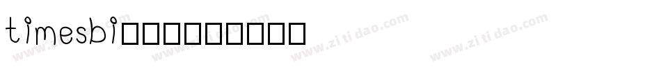 timesbi转换器字体转换