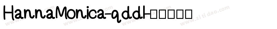 HannaMonica-qddl字体转换