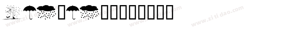 Whethers字体转换