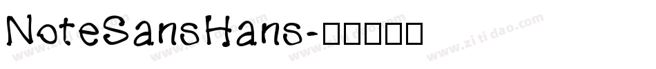 NoteSansHans字体转换