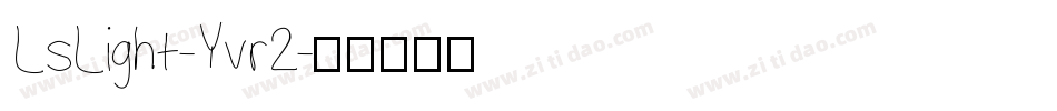 LsLight-Yvr2字体转换