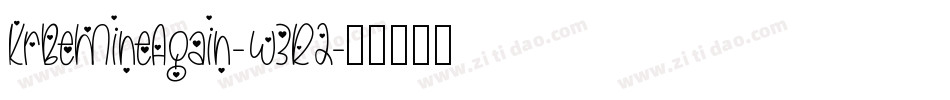 KrBeMineAgain-w3R2字体转换